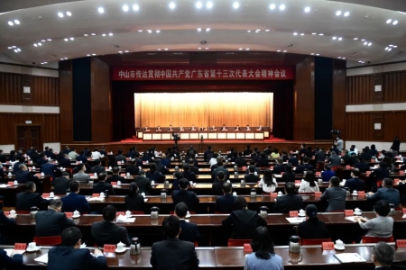 中山：抢抓省级改革创新实验区建设重大历史机遇，凝心聚力谋发展抓发展促发展