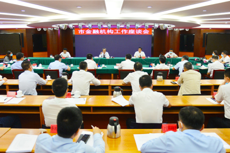 郭文海：把问题困难作为潜力机遇，以改革创新精神支持中山高质量发展