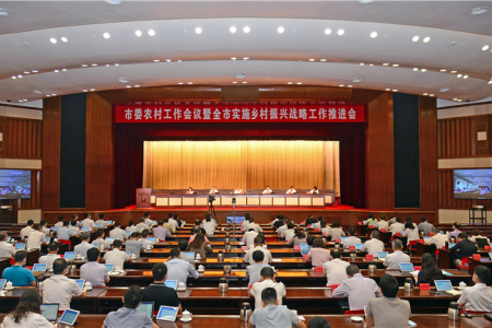 郭文海：坚持文化引领，走出一条具有中山特色的乡村振兴之路