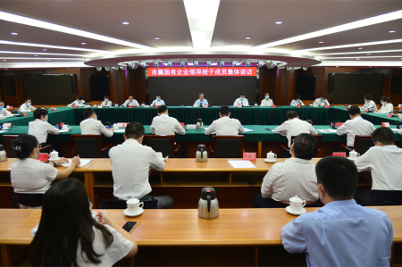 郭文海：把讲政治落实到扛责任上，展现新气象新担当新作为新发展