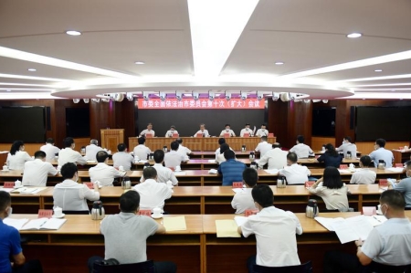 郭文海：坚持运用法治思维法治方式推进改革，为实验区建设提供坚强有力法治保障