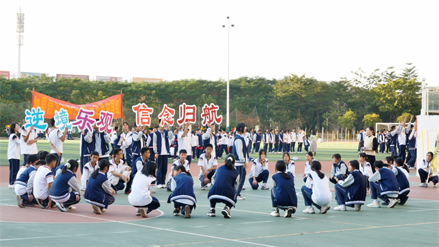 中山西区铁城中学简介图片