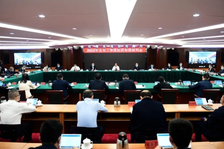 郭文海：坚定信心、凝心聚力！推动经济高质量发展跑出加速度