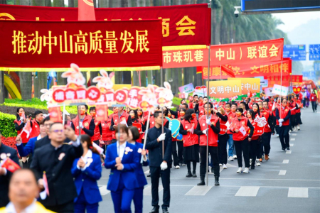 中山慈善万人行盛大举行！汇聚向上向善磅礴力量，争创全国文明典范城市