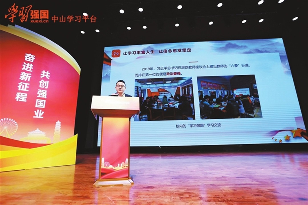 学习强国学习先进风采展⑥何俊荣它让我的人生更加丰富信念愈发坚定