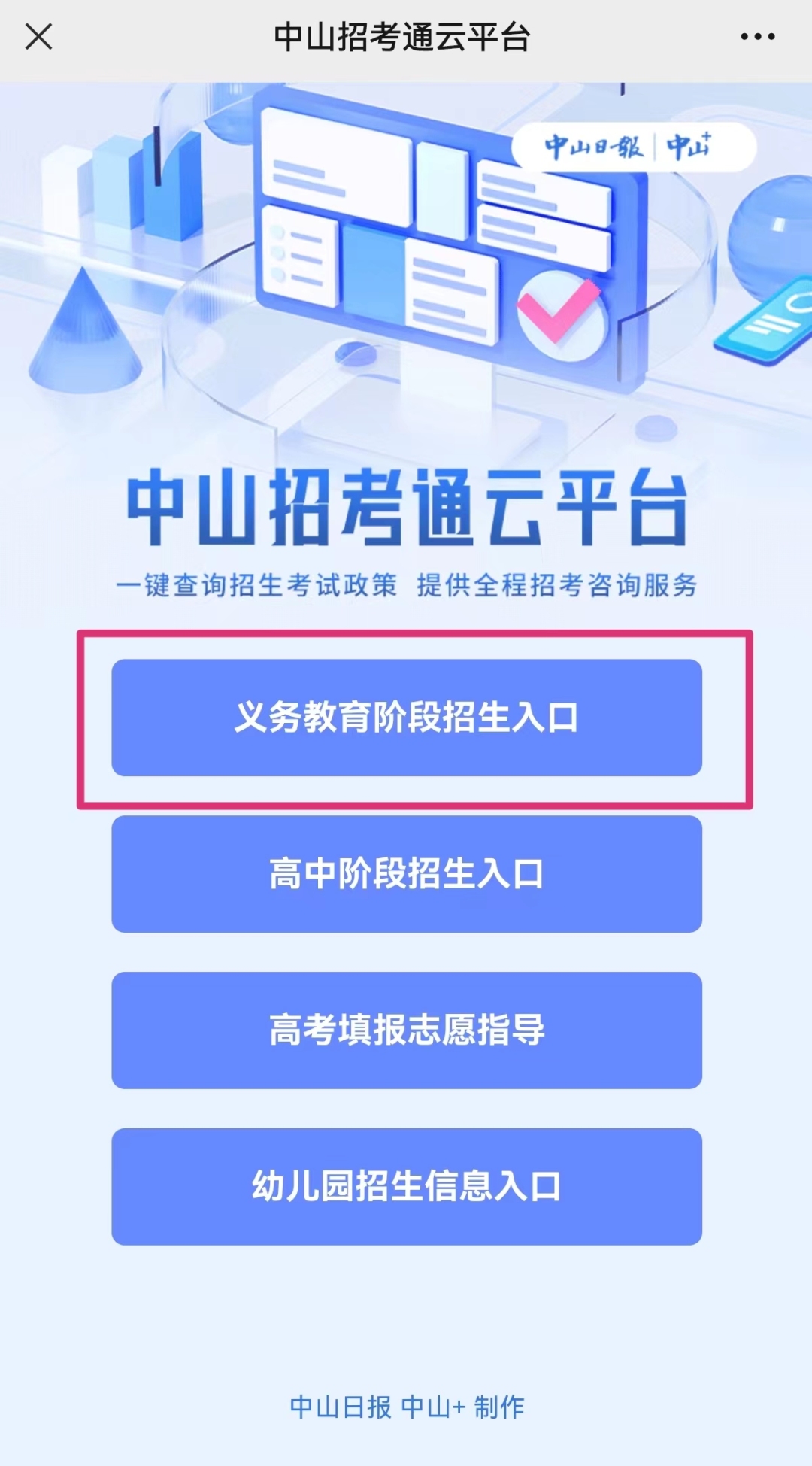 微信图片_20230410145654.jpg