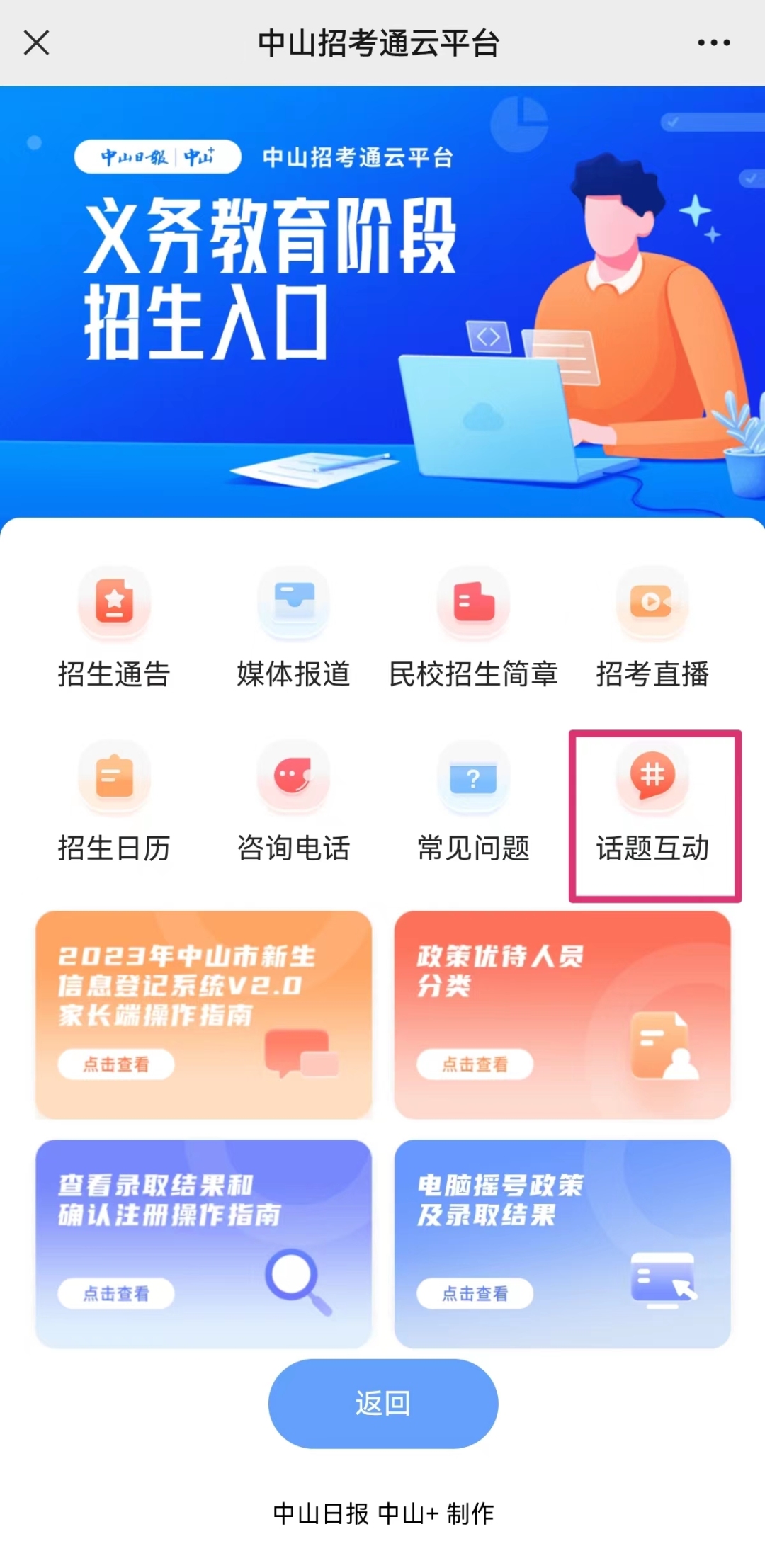 微信图片_20230410145859.jpg