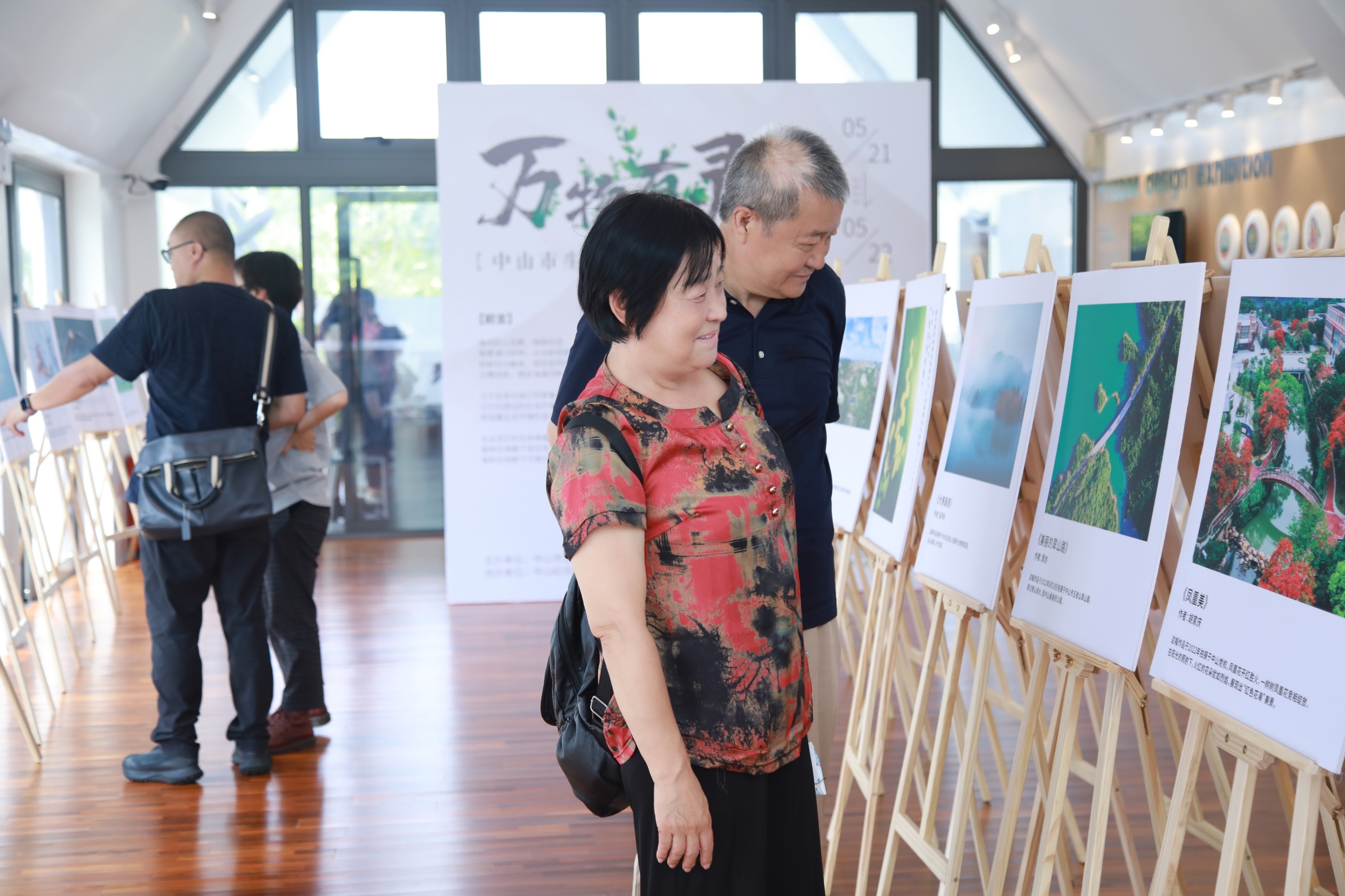 用镜头讲亚新体育述自然故事中山生物多样性摄影巡展启动(图3)