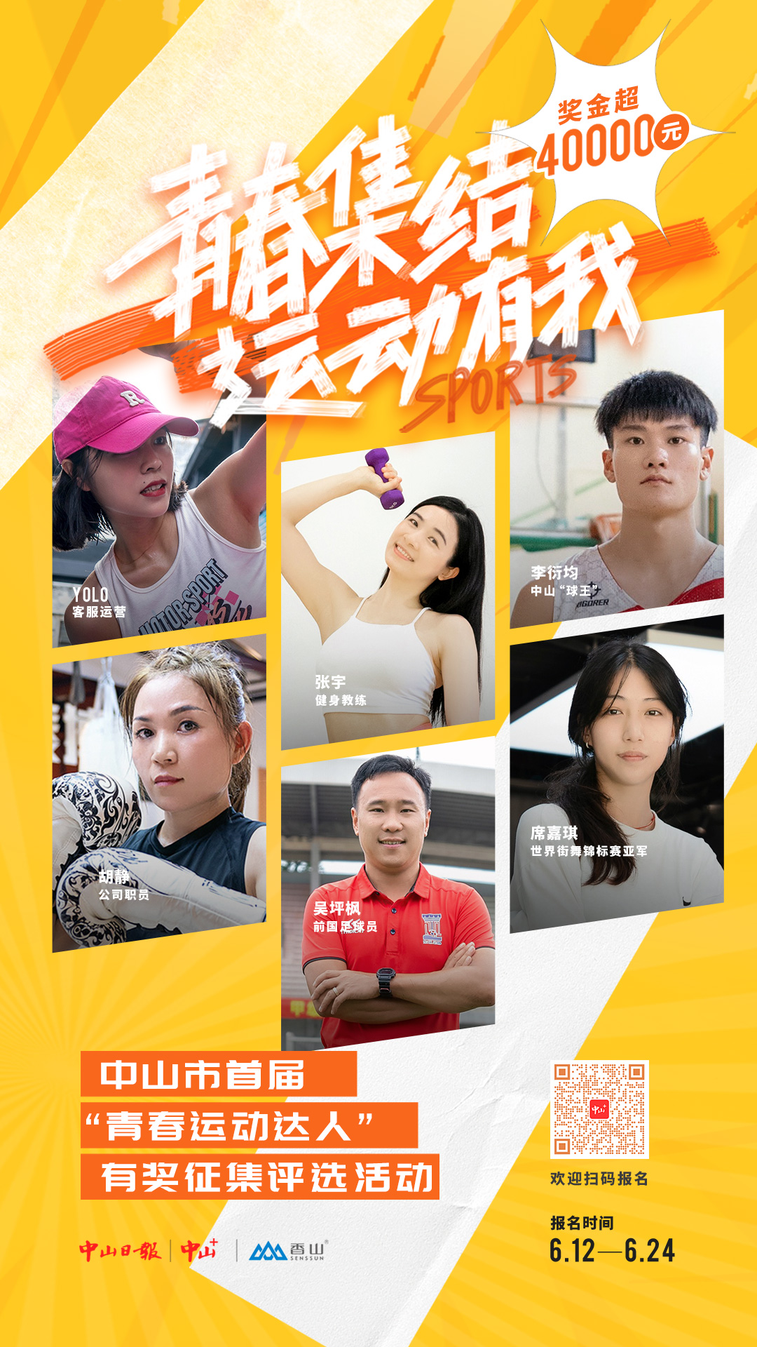微信图片_20230612112110.jpg