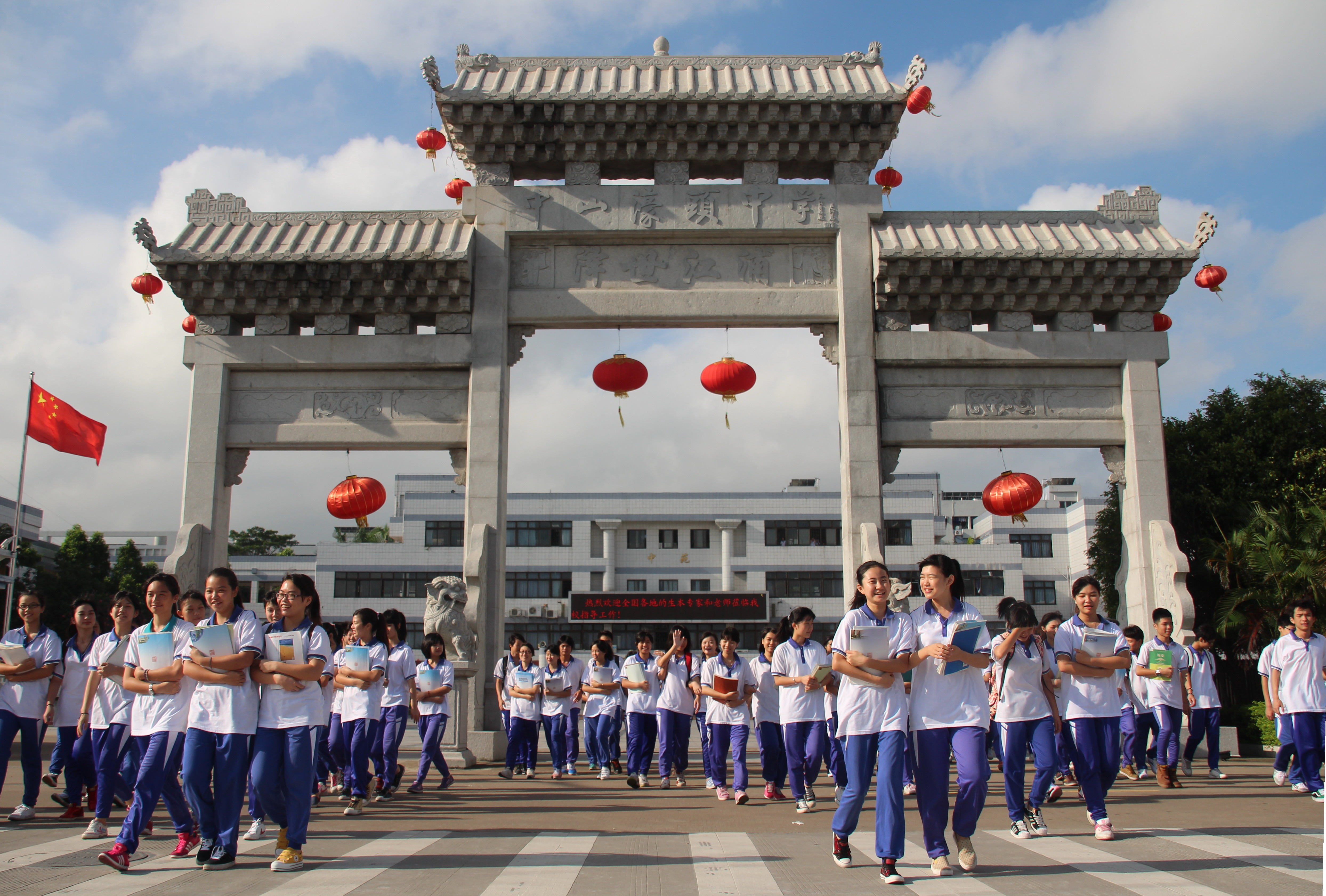 濠头中学位置图片