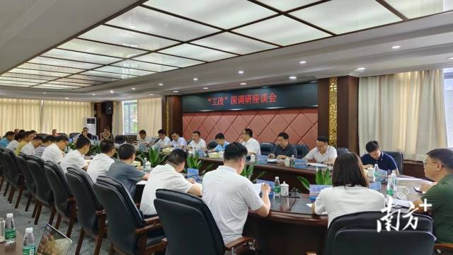 本场深调研座谈会现场。