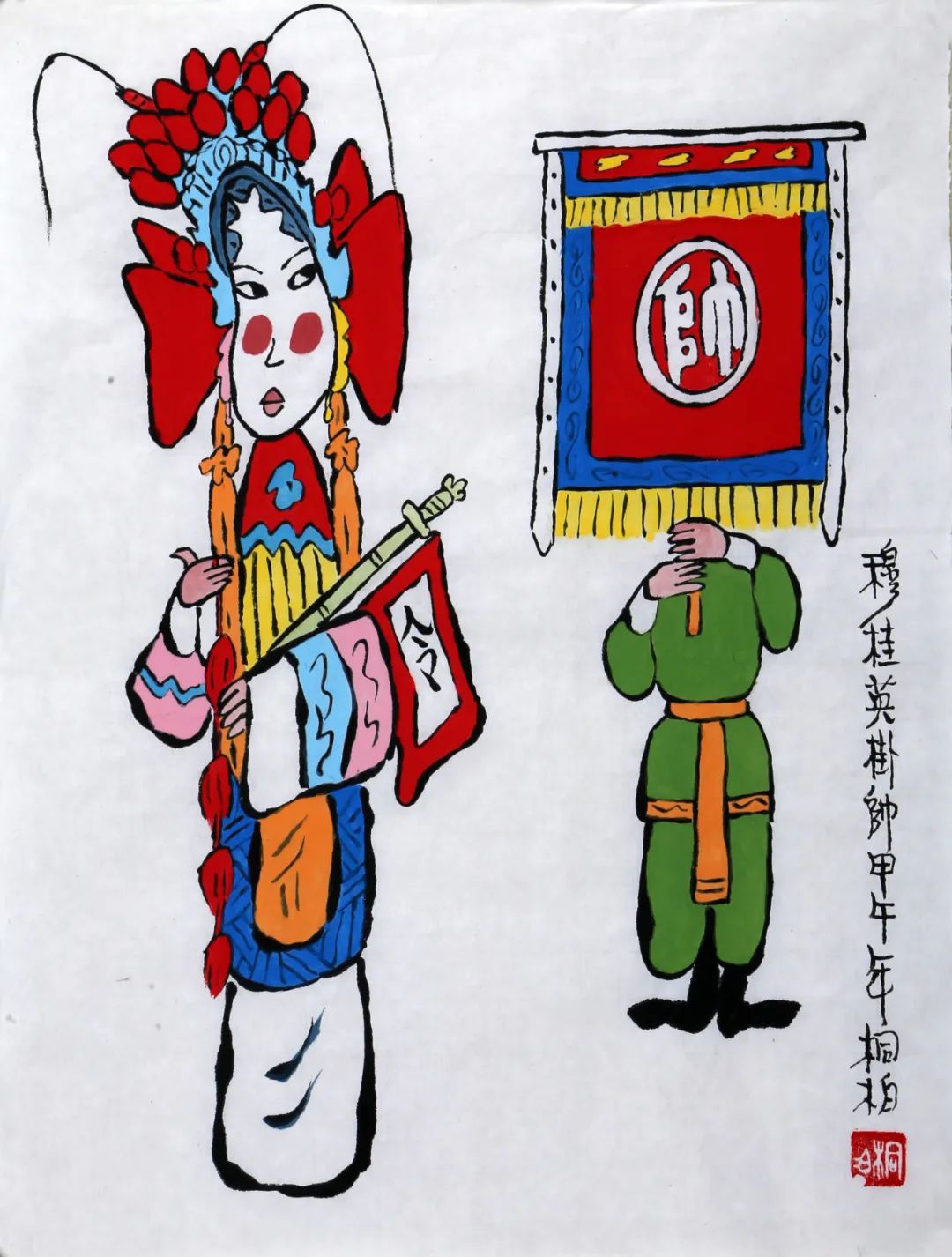 图片