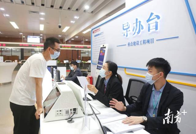 中山市行政服务中心重点建设工程项目导办台。