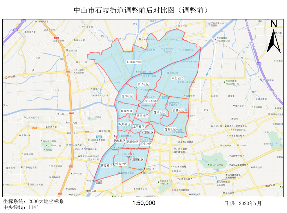 中山市石岐区详细地图图片