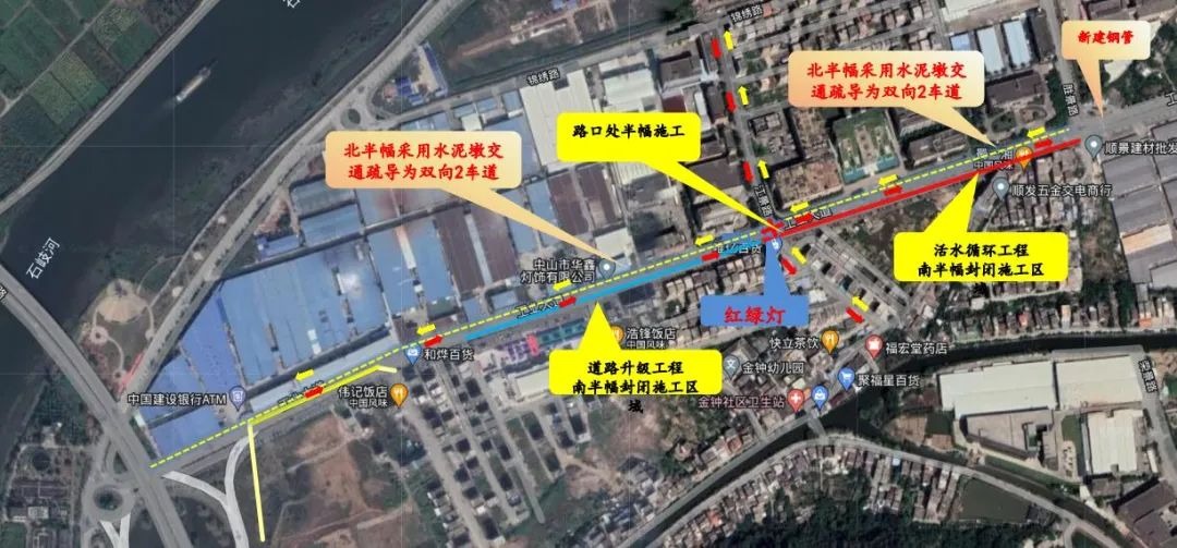 板芙镇工业大道（江景途至胜景道）南半幅整段实行紧闭施工