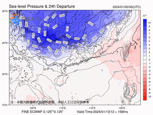 新一股冷气氛1月20日制访广东，中山气温或重回“1字头”