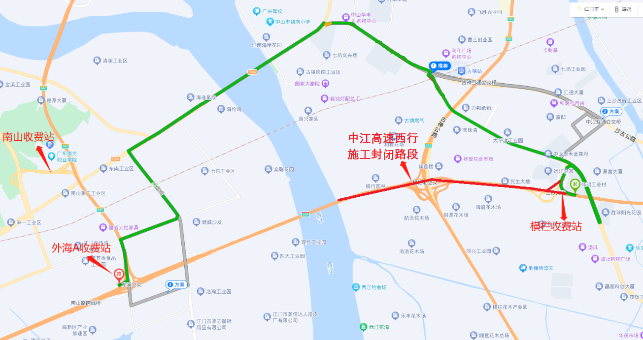 注意绕行！中江高速横栏互通至西江桥段将实行一时交通管控