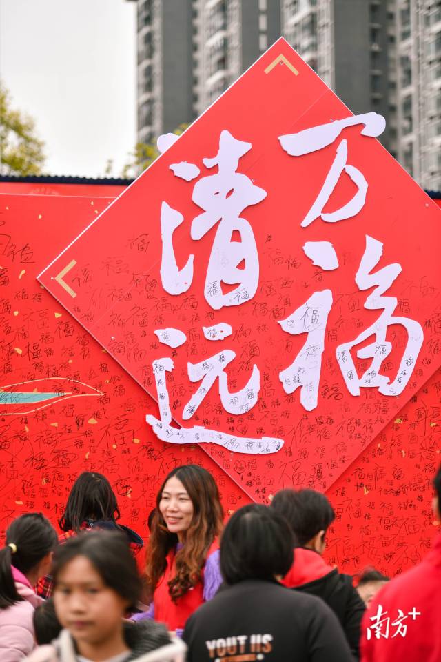 花市的《清远万福》打卡墙上，市民写下了无数福字。南方+记者 曾亮超 摄