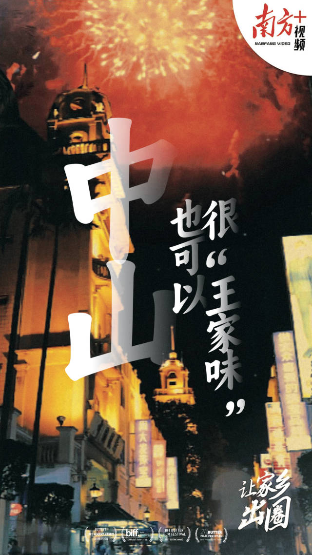 海报。