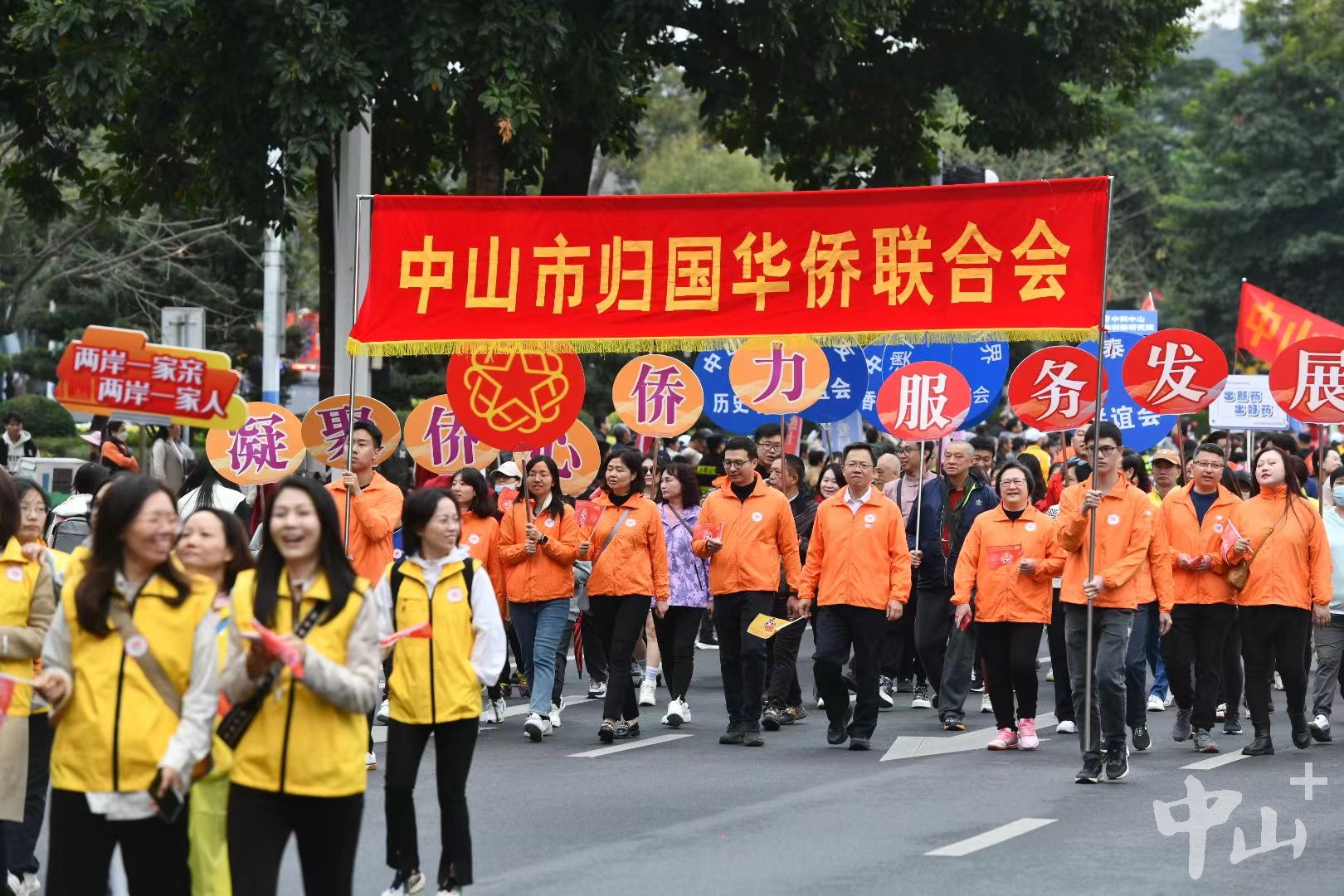 桑梓情深千余名海外侨胞港澳同胞回乡参加中山慈善万人行活动