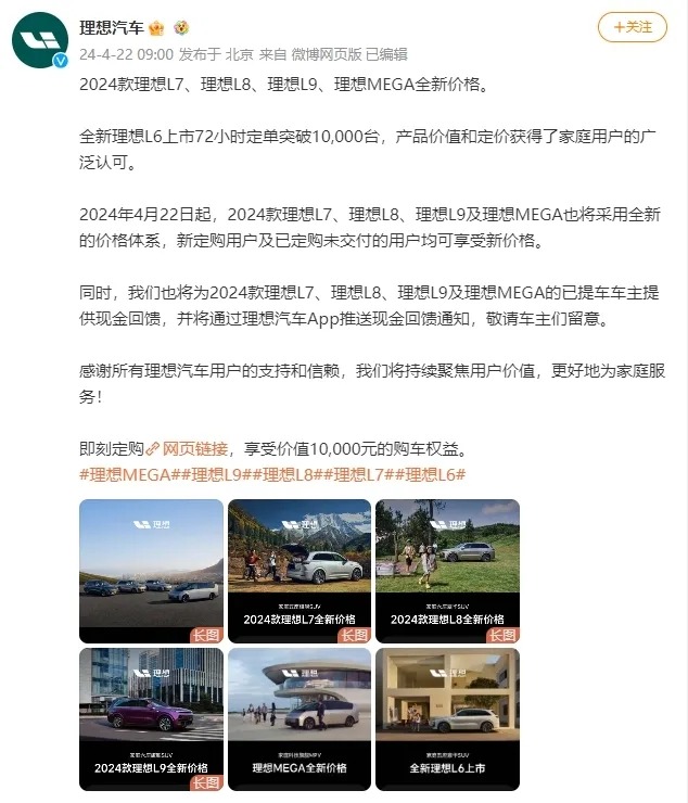 中山名创汽车老板图片