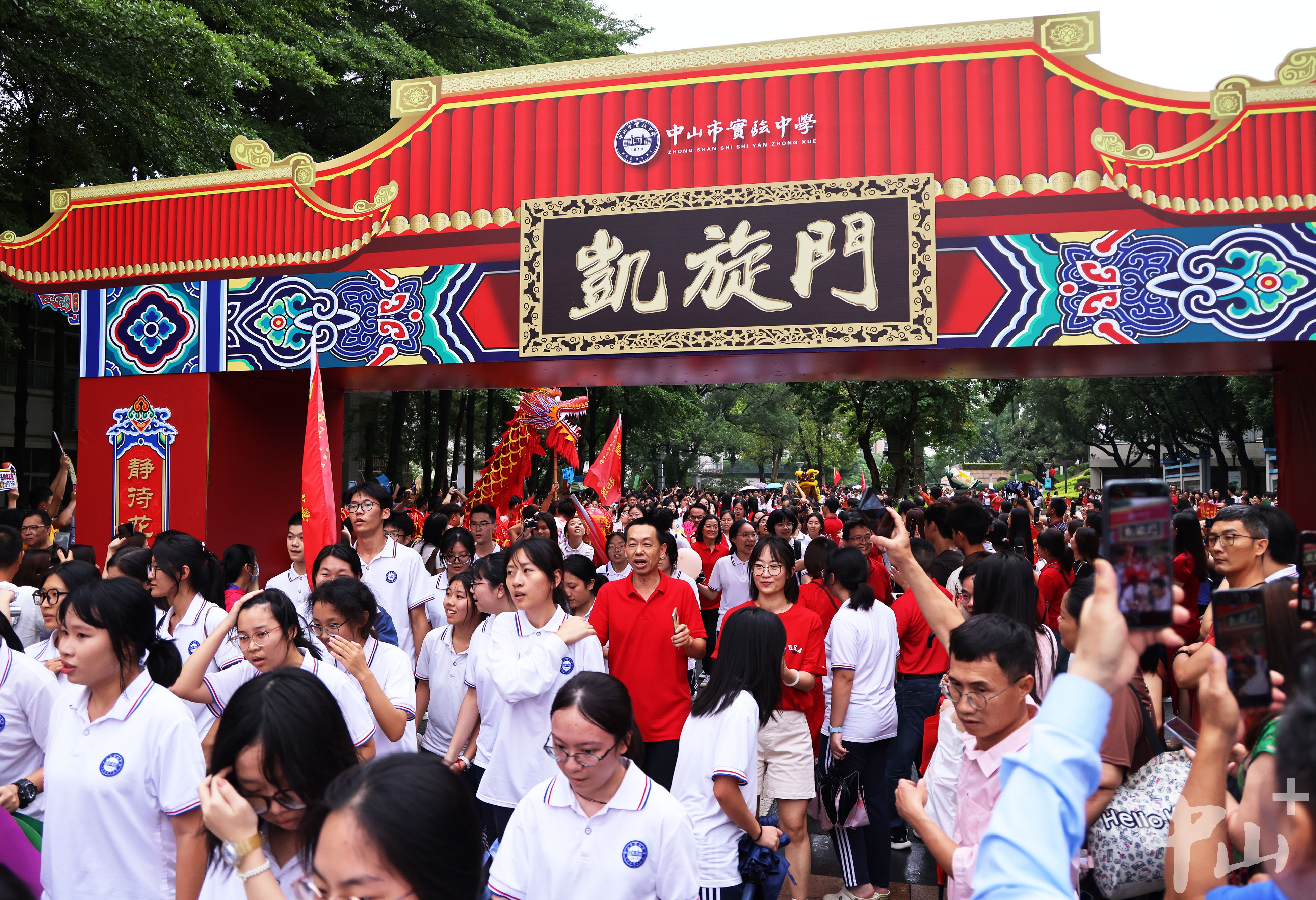 中山市实验中学:高考壮行大会很燃很暖心 