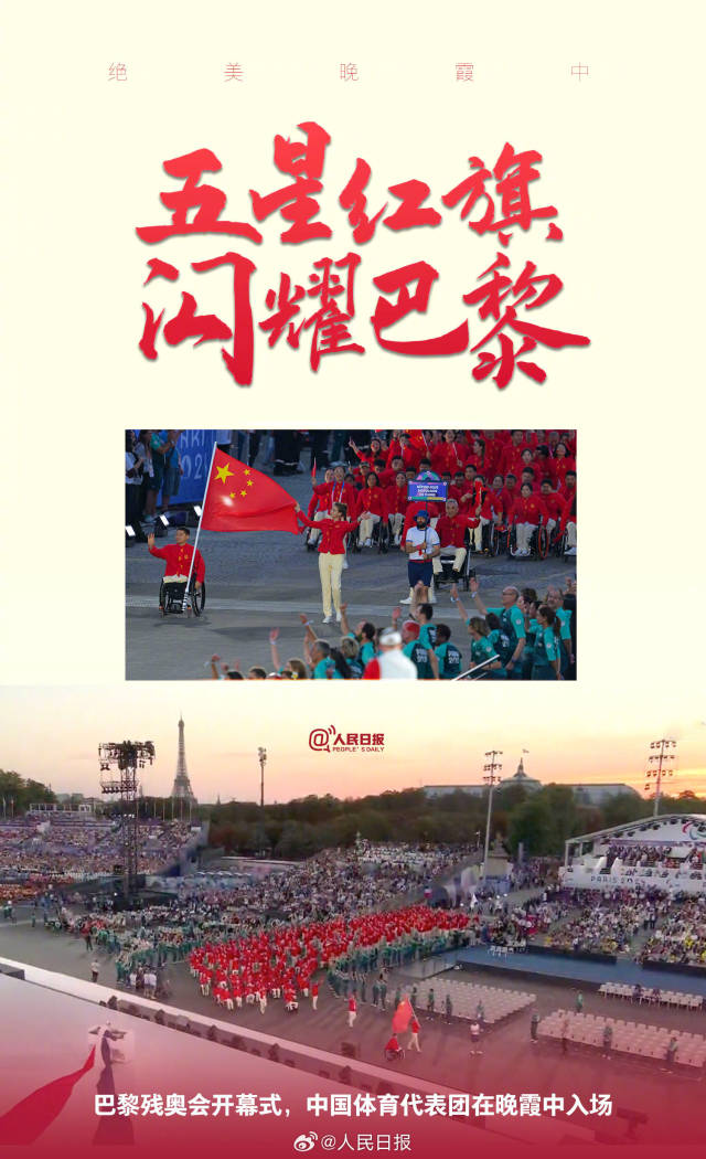 （摄影：浙江日报 彭鹏）