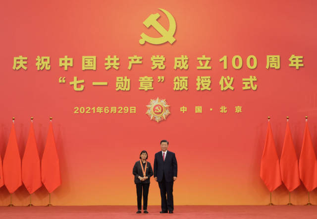 2021年6月29日，习近平总书记向“七一勋章”获得者张桂梅颁授勋章。新华社记者 李学仁 摄
