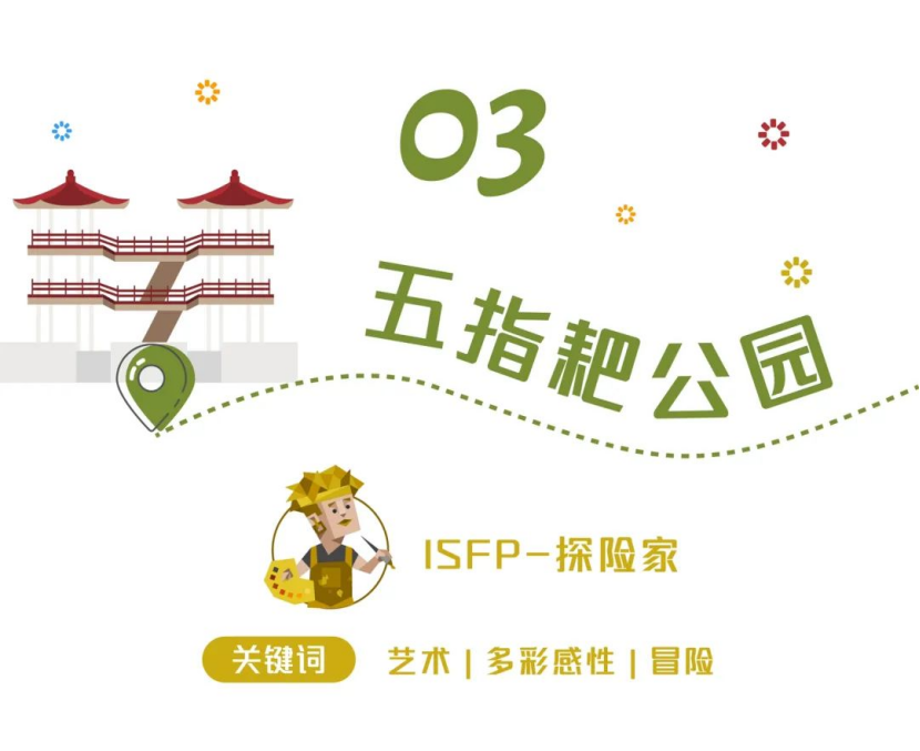 国庆“趣”哪玩来松岗，惊艳你的朋友圈1553.png