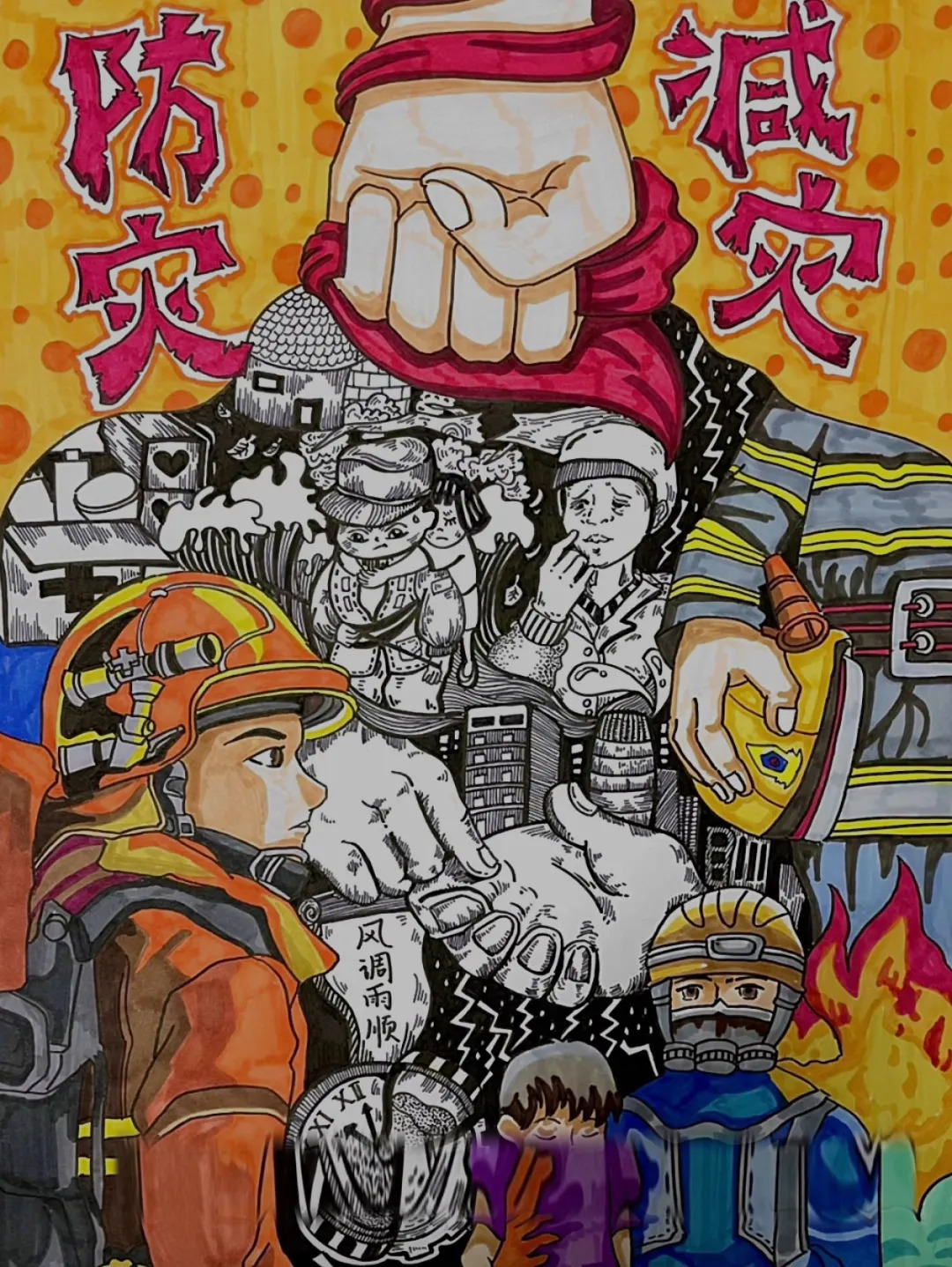 图片