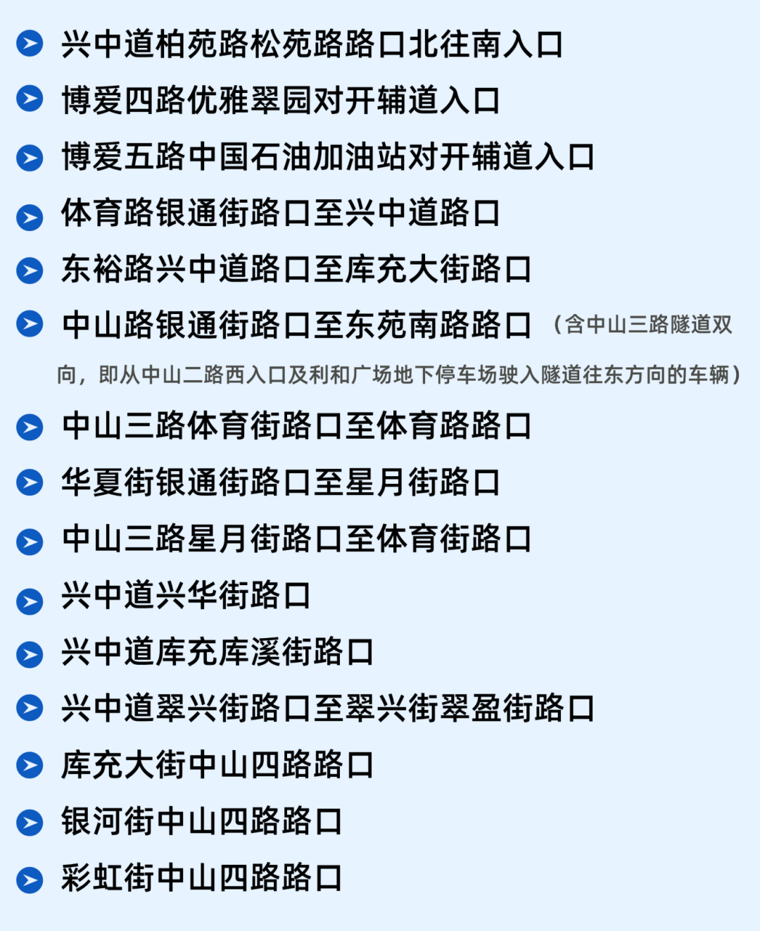 笔刷圈点标记小红书配图(1)(1) (1).png