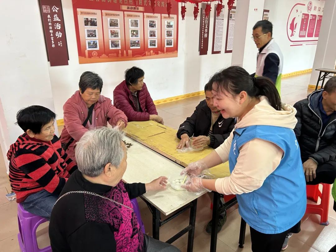 吃汤圆.png