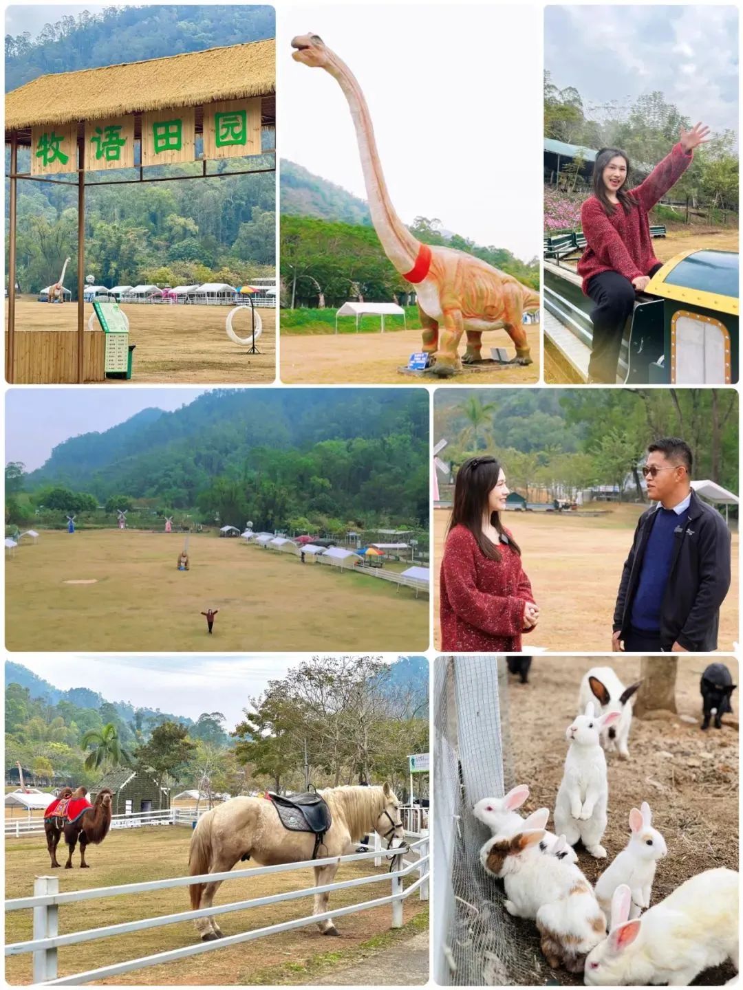 牧语田园2.jpg