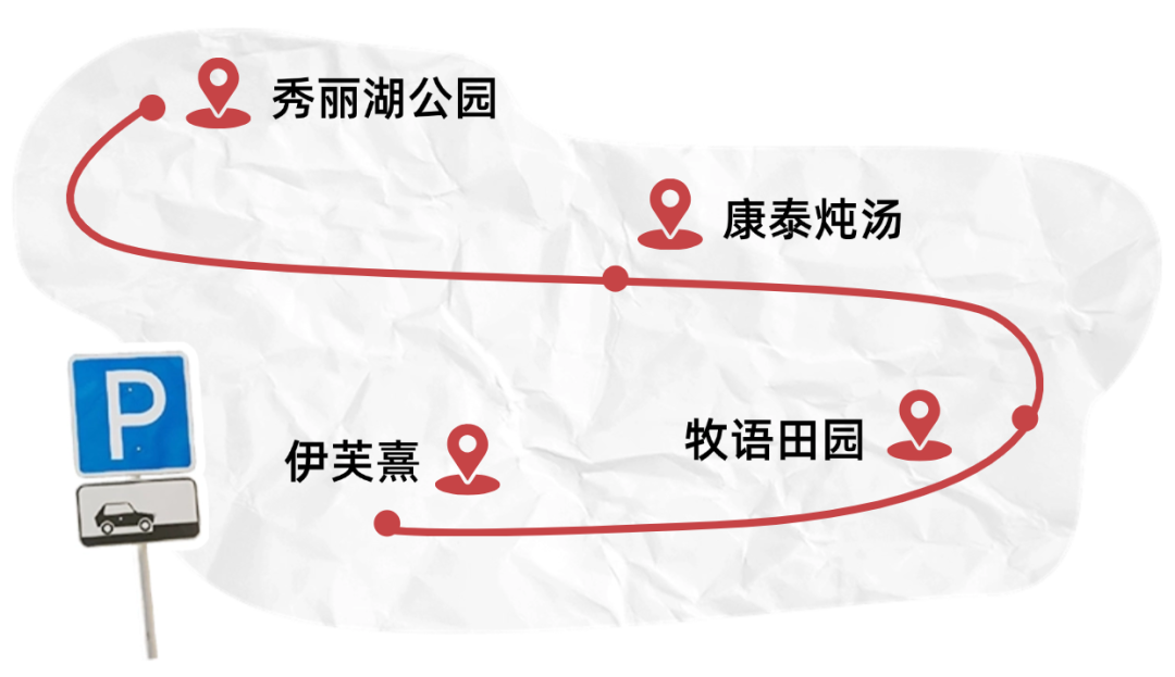 旅游出行景区秋季营销照片涂鸦全屏竖版海报 (2).png