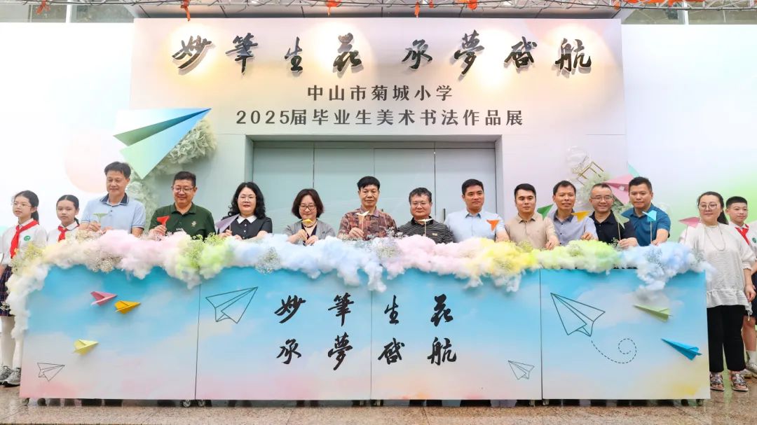 领导嘉宾共同主持开幕仪式 (2).jpg