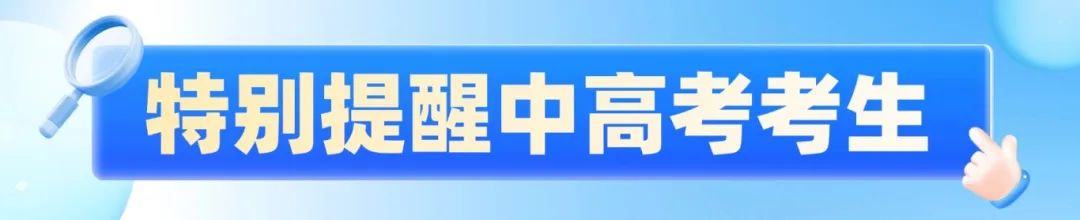 教育培训蓝色考研班公众号首次图公众号封面AIGC.jpg