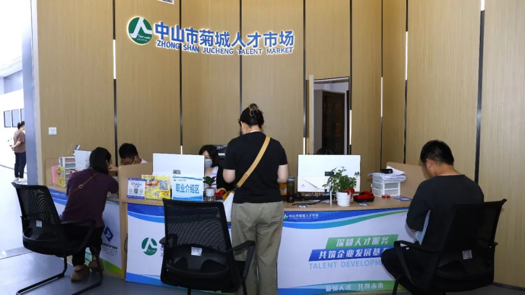 菊城人才市场- (2).JPG