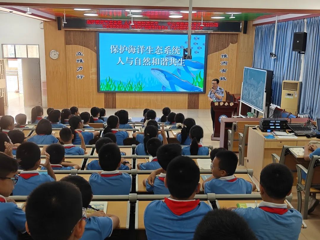 6月6日，中山支队走进横栏镇四沙小学开展海洋日科普宣传活动.jpg