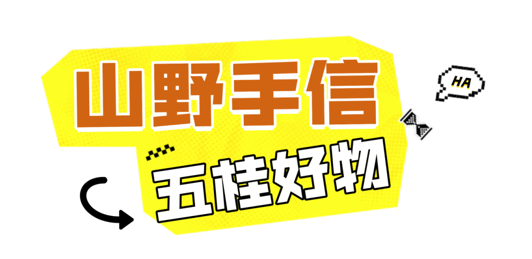 旅游出行大巴交通活动宣传公众号首图 (5).png