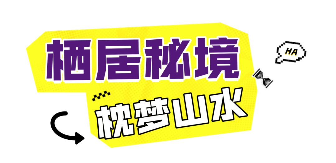 旅游出行大巴交通活动宣传公众号首图 (3).png