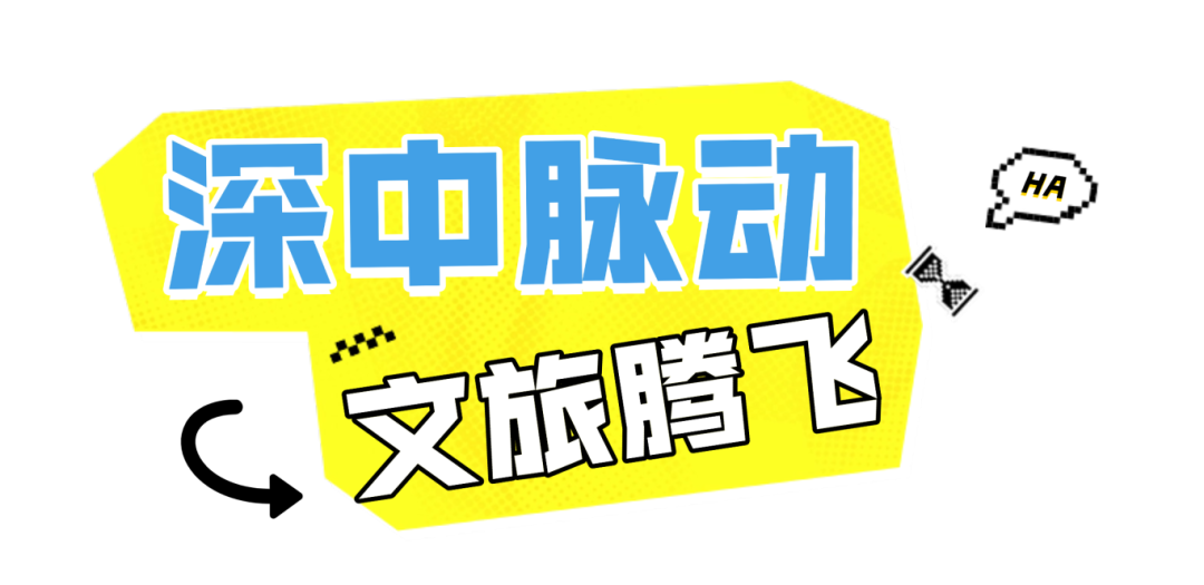 旅游出行大巴交通活动宣传公众号首图 (1).png