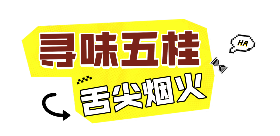 旅游出行大巴交通活动宣传公众号首图 (4).png