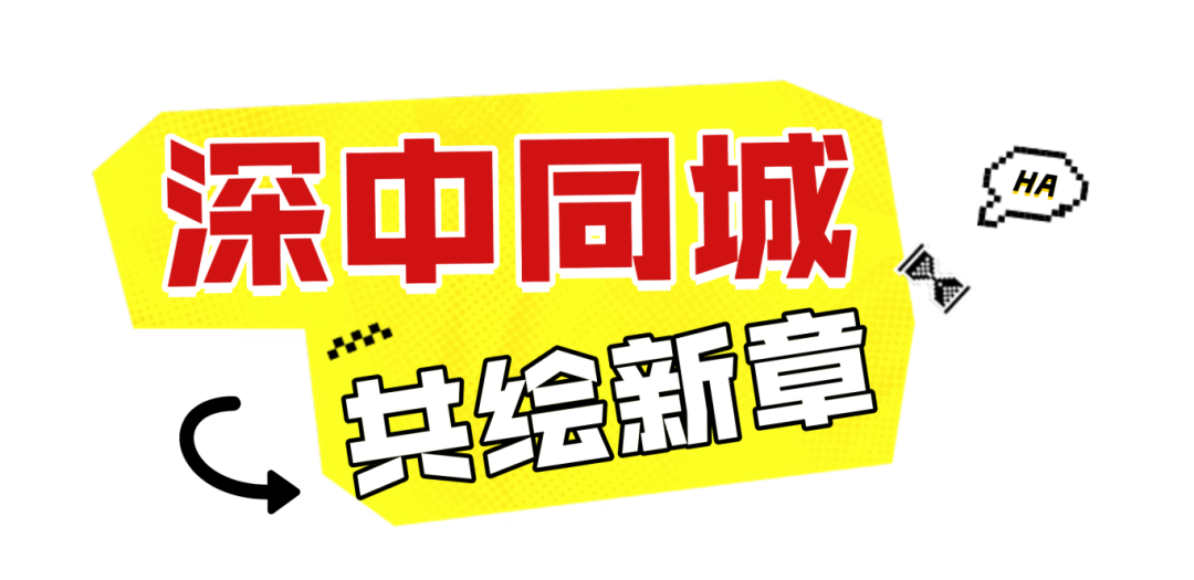 旅游出行大巴交通活动宣传公众号首图 (6).png