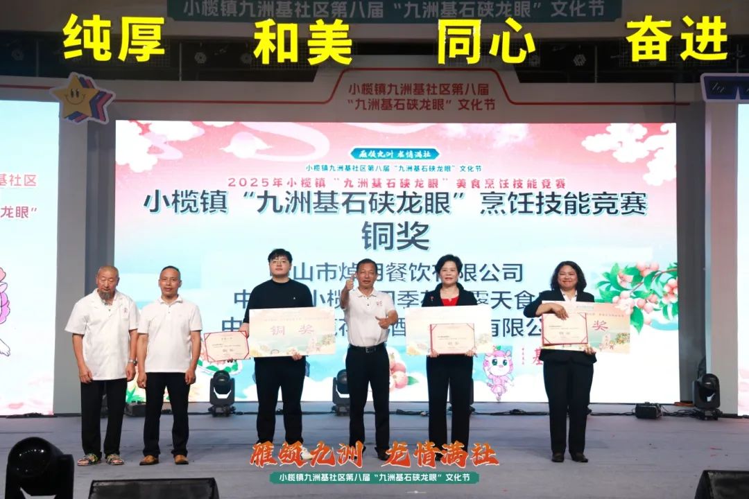 微信图片_20250711083740.jpg