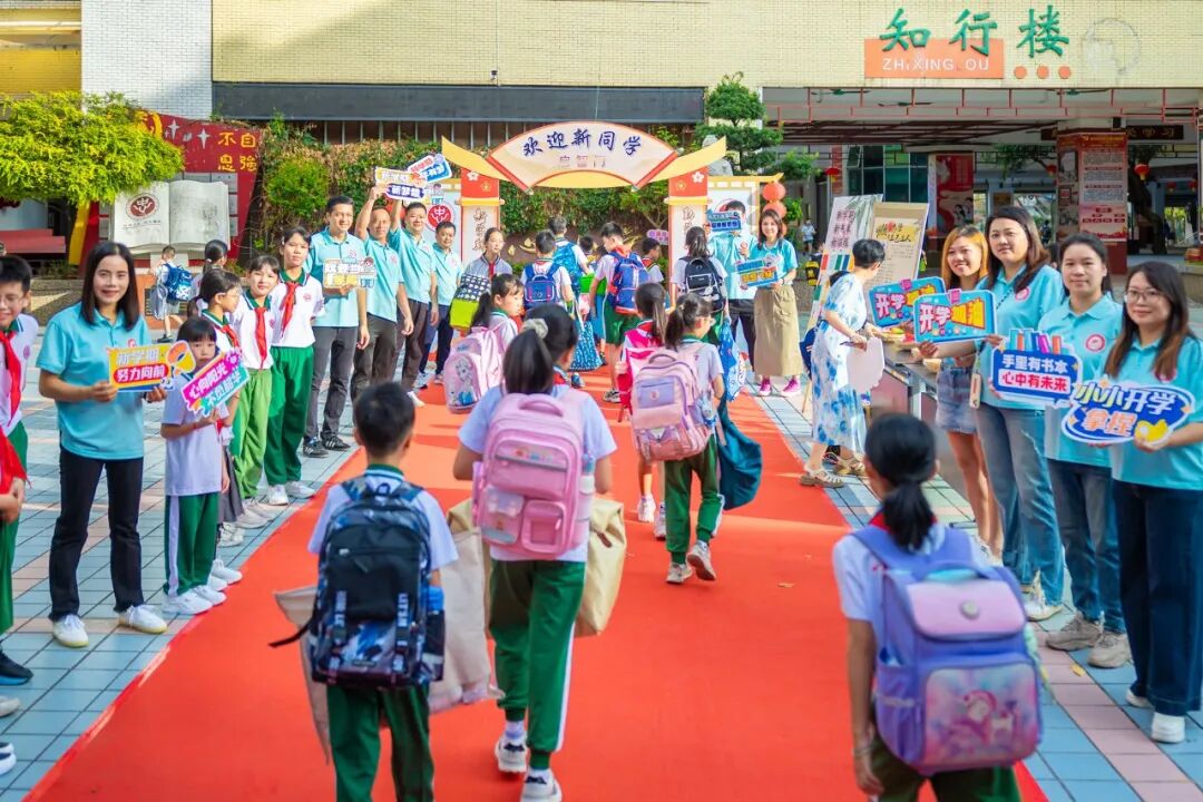 2025.09.01滘口小学开学 陈健鸿 (1).jpg