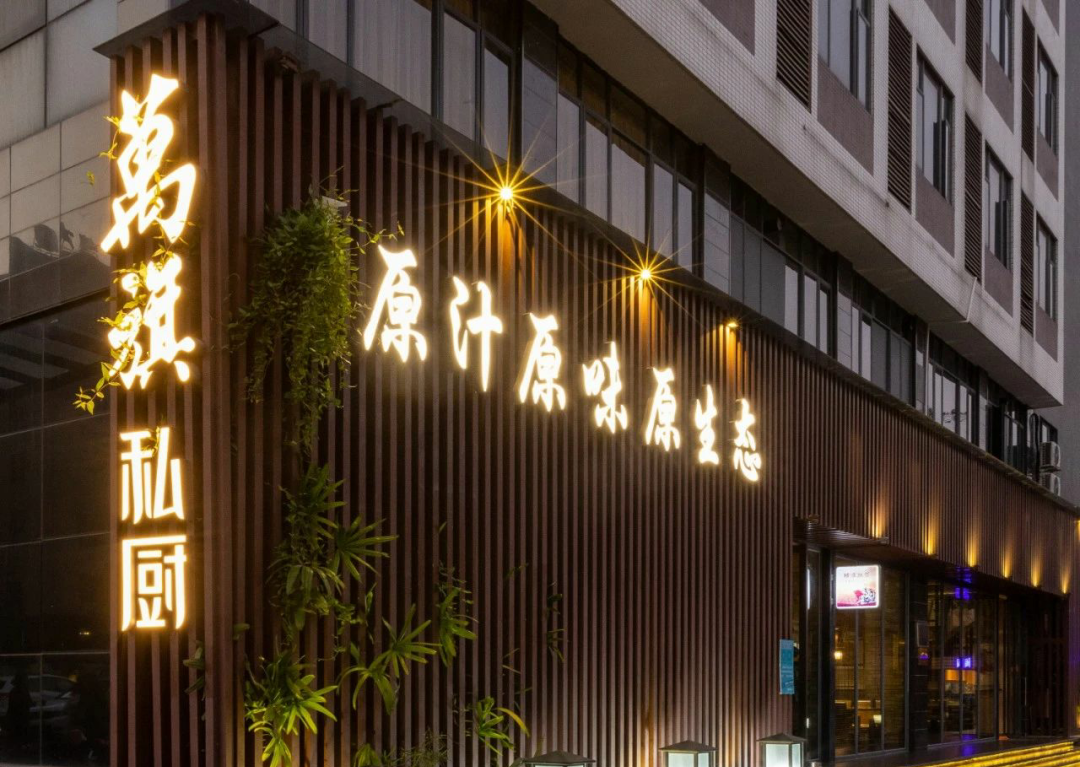 微信图片_2025-09-02_173913_203.png