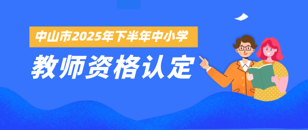 人社就业创业最新通知公告公众号首图 (1).png