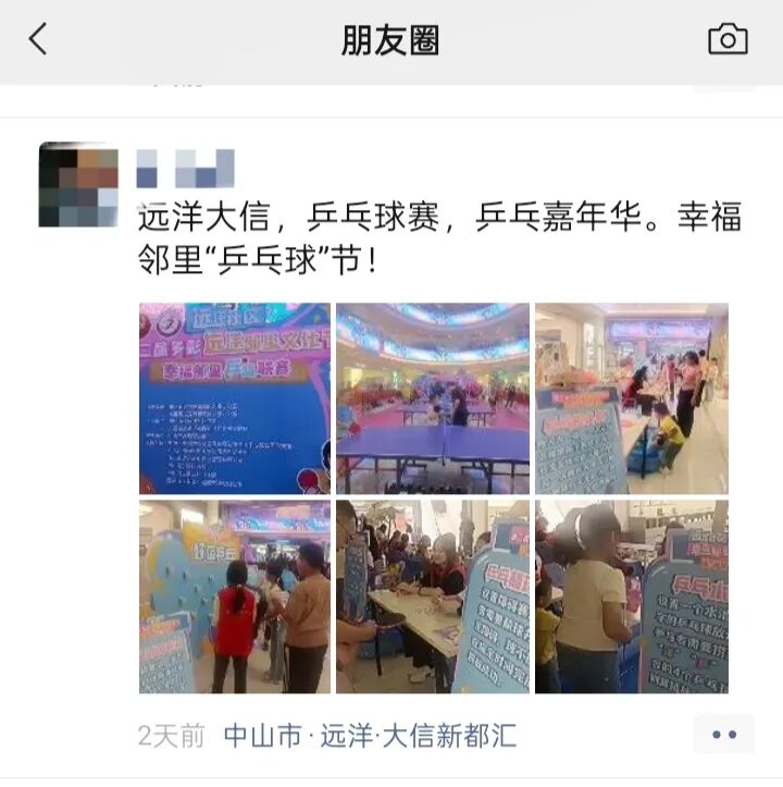 微信图片_20251020160536_385_6.jpg