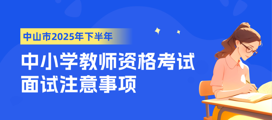 利用碎片时间提升技能公众号首图.png