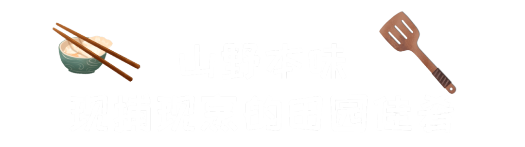 甜品烘焙蛋糕教程餐饮公众号首图 (6).png